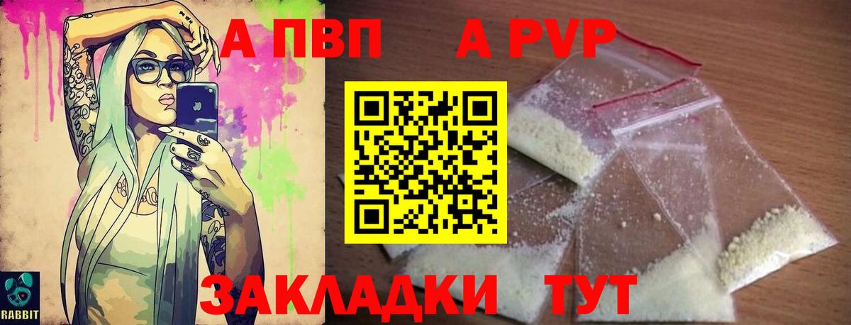 A PVP СК КРИС Курган
