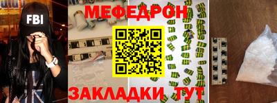 прущие крисы Бугуруслан