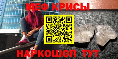 прущие крисы Бугуруслан