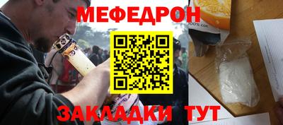 спайс Бузулук