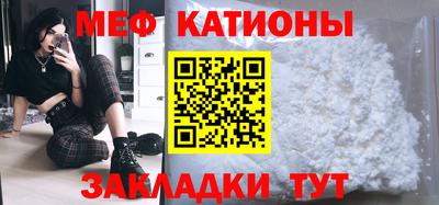 спайс Бузулук