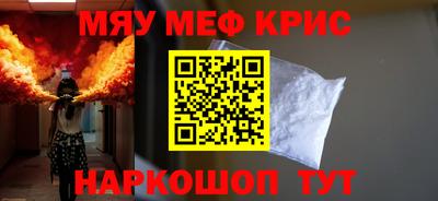 спайс Бузулук