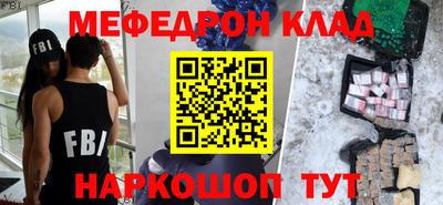 прущие крисы Бугуруслан