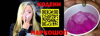 мяу мяу кристалл Будённовск