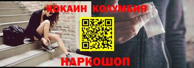 мяу мяу кристалл Будённовск