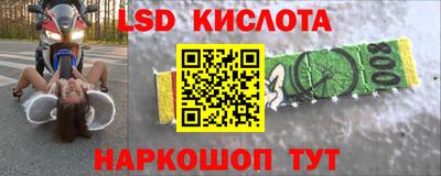 мяу мяу кристалл Будённовск