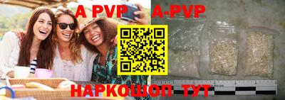 спайс Бузулук