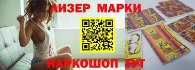 спайс Бузулук