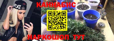 спайс Бузулук
