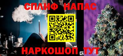 спайс Бузулук
