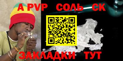прущие крисы Бугуруслан