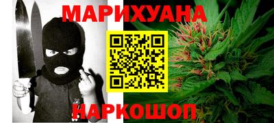 спайс Бузулук