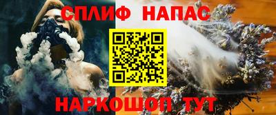 прущие крисы Бугуруслан
