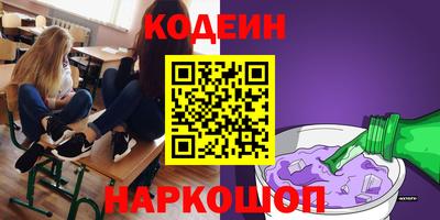 мяу мяу кристалл Будённовск