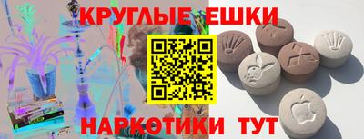 прущие крисы Бугуруслан