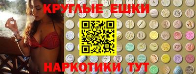 спайс Бузулук