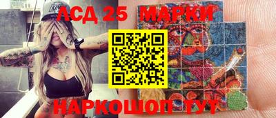 спайс Бузулук