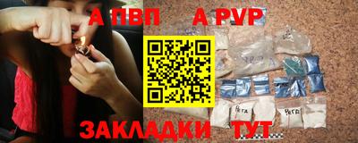 мяу мяу кристалл Будённовск