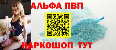 ешки Донецк