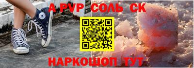 прущие крисы Бугуруслан