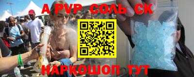 спайс Бузулук