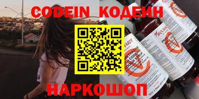 мяу мяу кристалл Будённовск