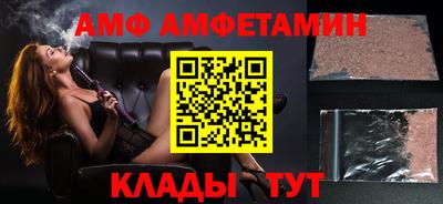 спайс Бузулук