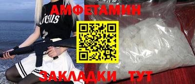 прущие крисы Бугуруслан
