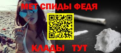 мяу мяу кристалл Будённовск