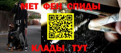 спайс Бузулук