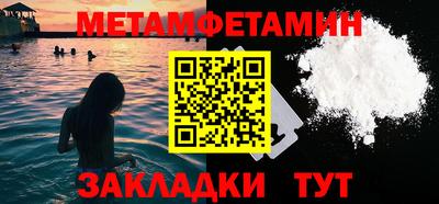мяу мяу кристалл Будённовск