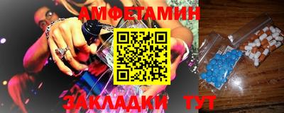 мяу мяу кристалл Будённовск