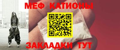 спайс Бузулук