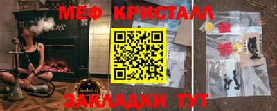 прущие крисы Бугуруслан