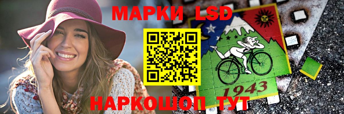 МАРИХУАНА  Курган  Вход с VPN  ТГК  ГАШИШ  Альфа ПВП СК   Мефедрон   Метамфетамин 