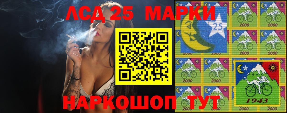 ЛСД экстази ecstasy Курган